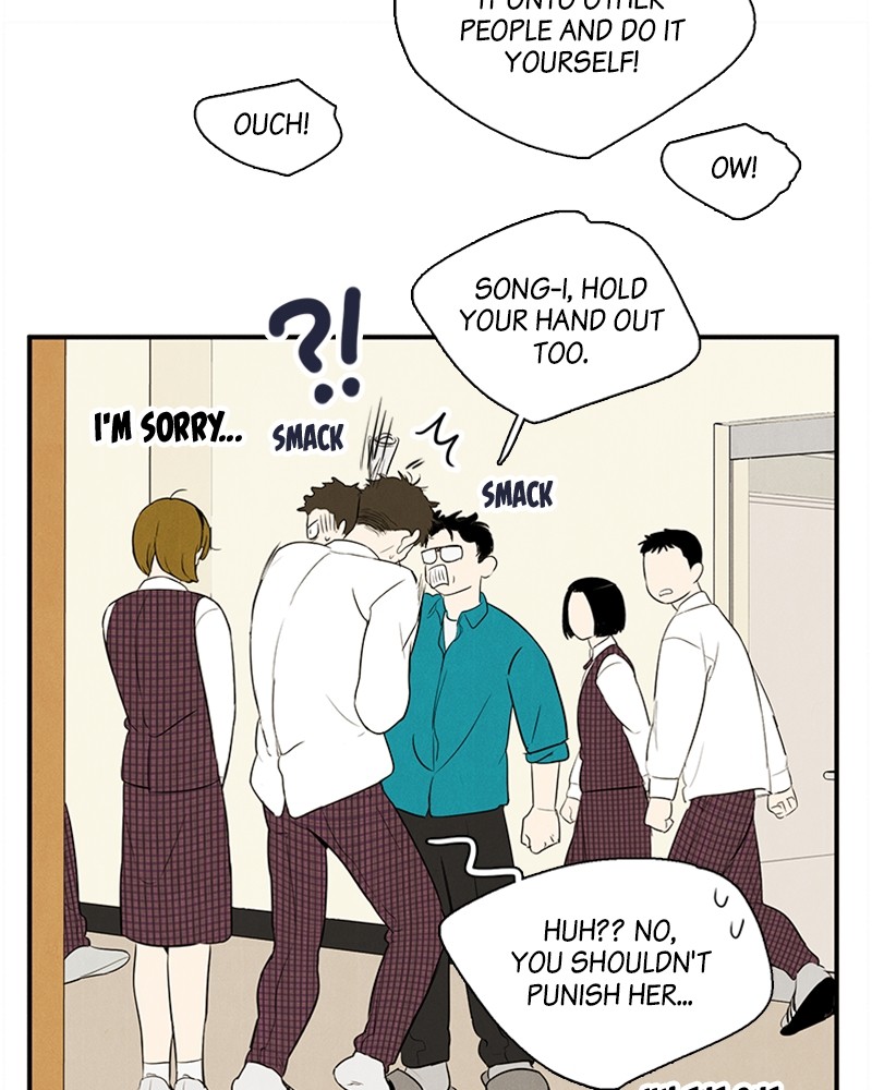 After School Lessons for Unripe Apples Chapter 49 - page 60