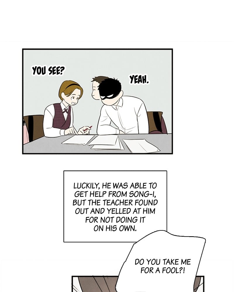After School Lessons for Unripe Apples Chapter 49 - page 97