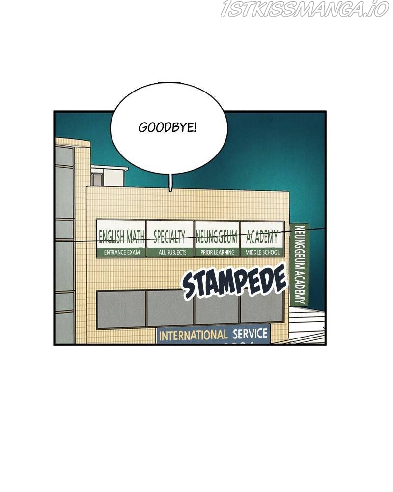 After School Lessons for Unripe Apples Chapter 47 - page 66