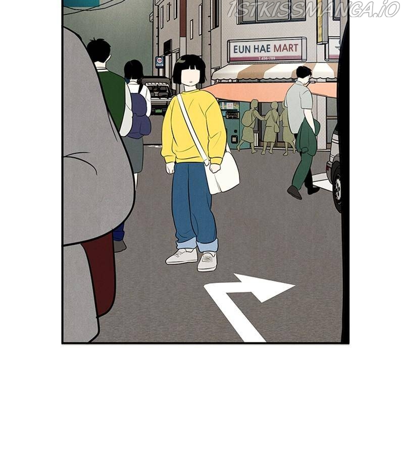 After School Lessons for Unripe Apples Chapter 47 - page 73