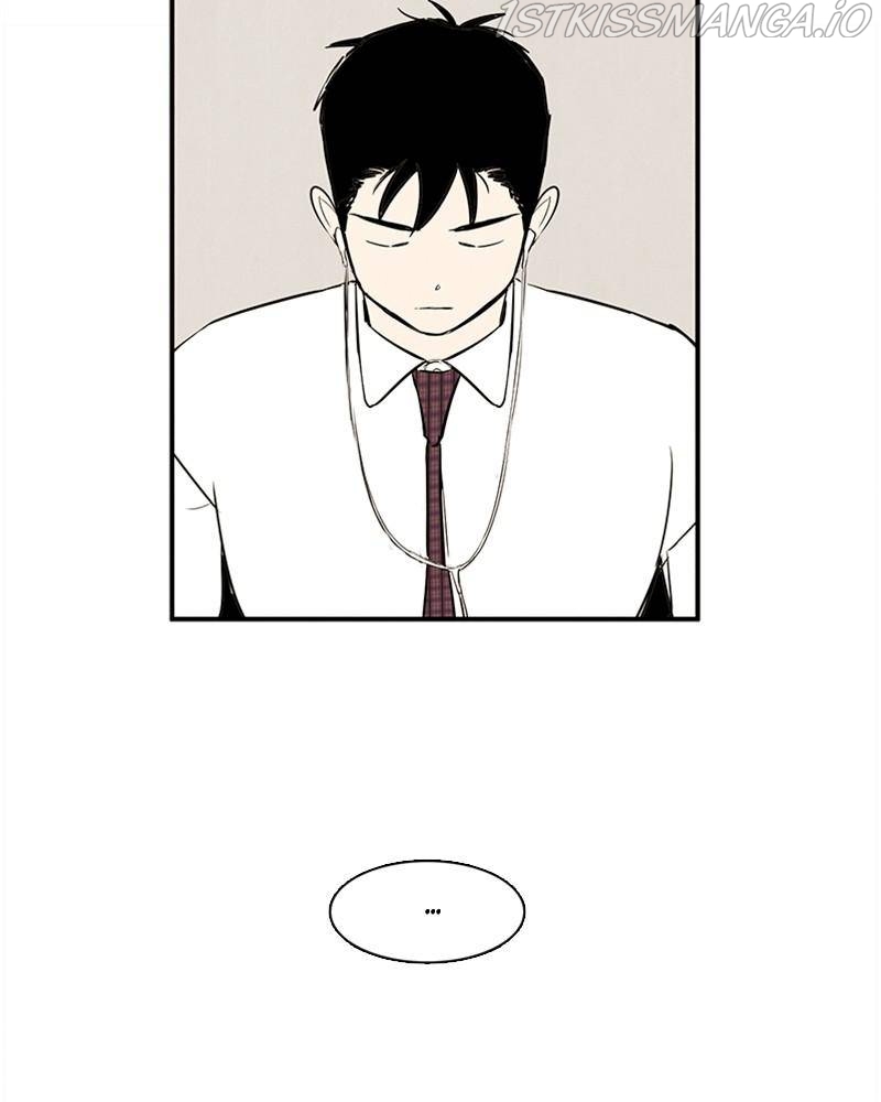 After School Lessons for Unripe Apples Chapter 47 - page 84