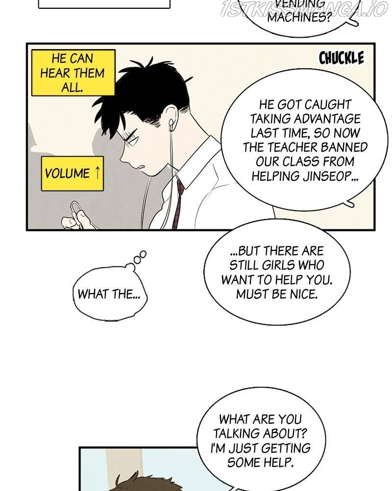 After School Lessons for Unripe Apples Chapter 47 - page 99