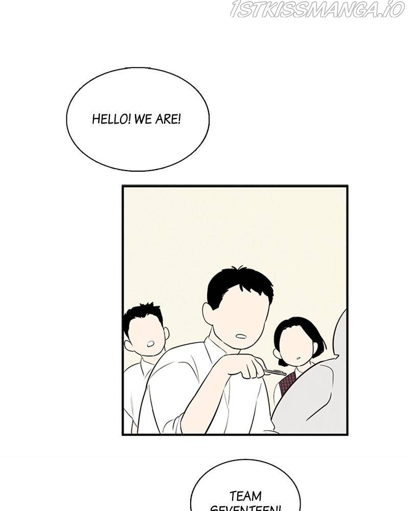 After School Lessons for Unripe Apples Chapter 45 - page 109