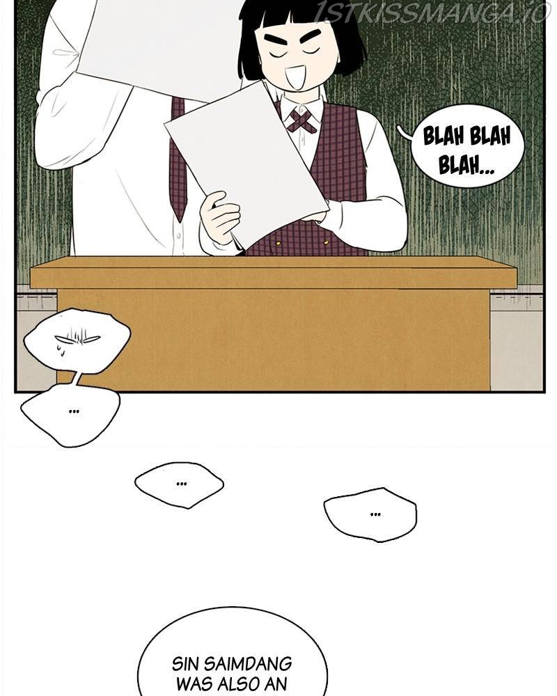 After School Lessons for Unripe Apples Chapter 45 - page 142