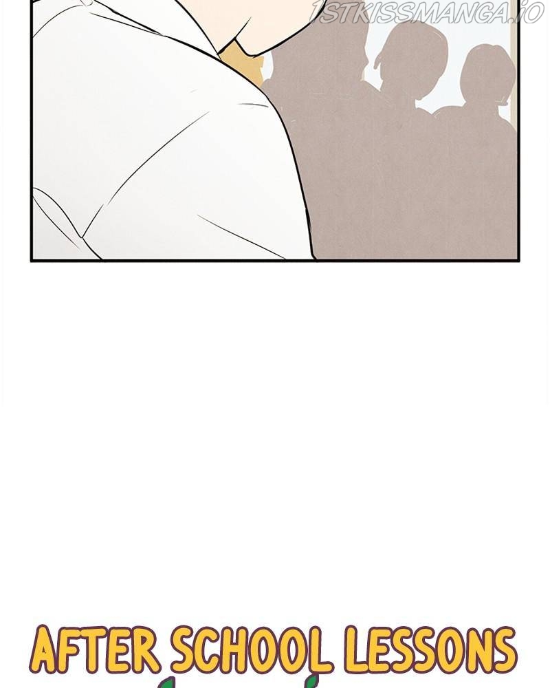 After School Lessons for Unripe Apples Chapter 45 - page 5