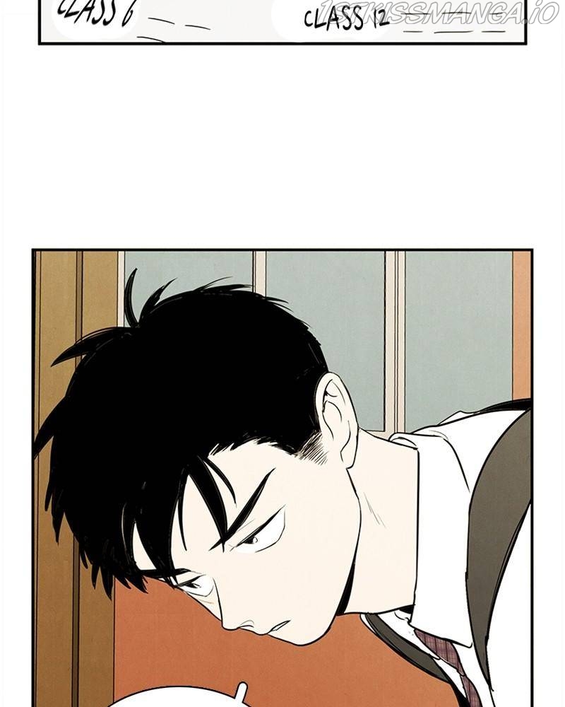 After School Lessons for Unripe Apples Chapter 45 - page 9