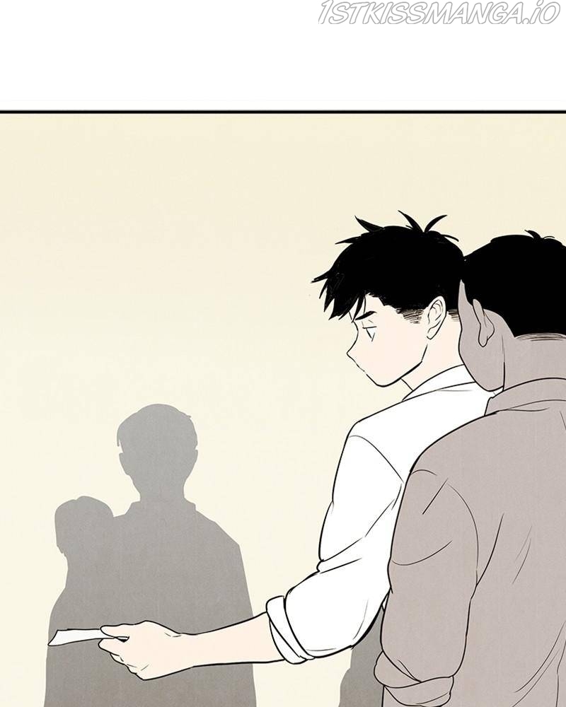 After School Lessons for Unripe Apples Chapter 44 - page 74