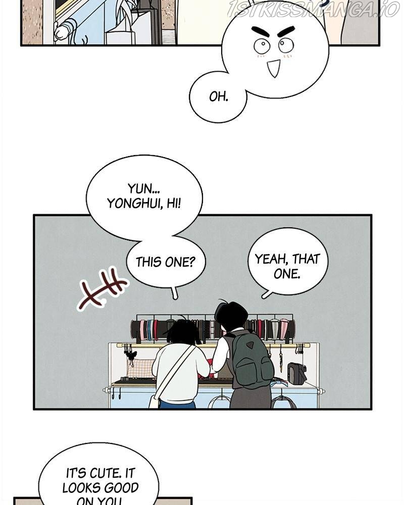 After School Lessons for Unripe Apples Chapter 43 - page 5
