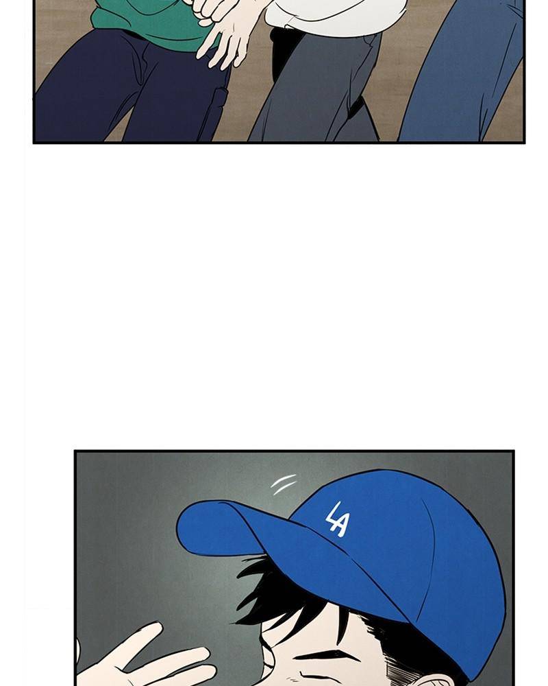 After School Lessons for Unripe Apples Chapter 41 - page 114