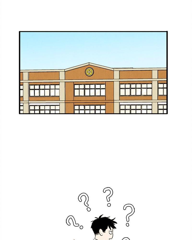 After School Lessons for Unripe Apples Chapter 41 - page 146