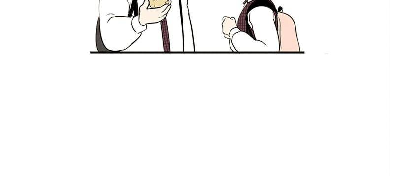 After School Lessons for Unripe Apples Chapter 41 - page 153