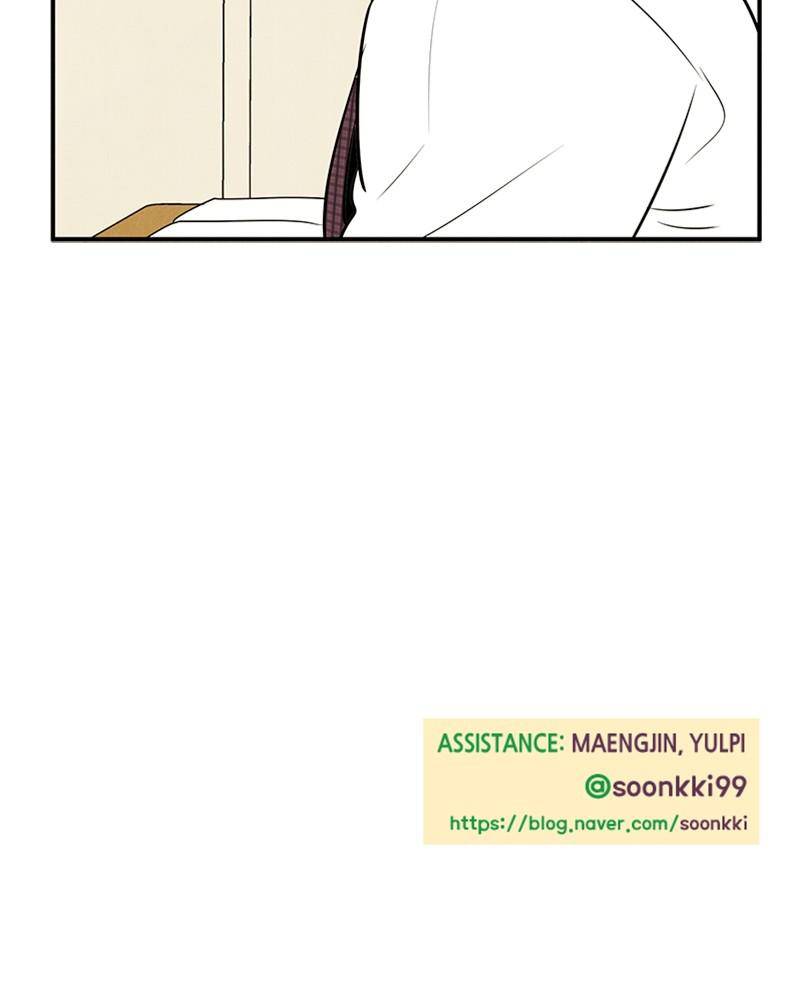 After School Lessons for Unripe Apples Chapter 41 - page 167