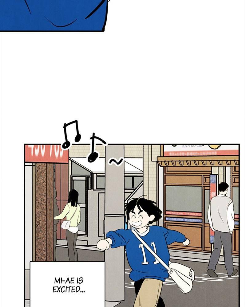 After School Lessons for Unripe Apples Chapter 41 - page 67