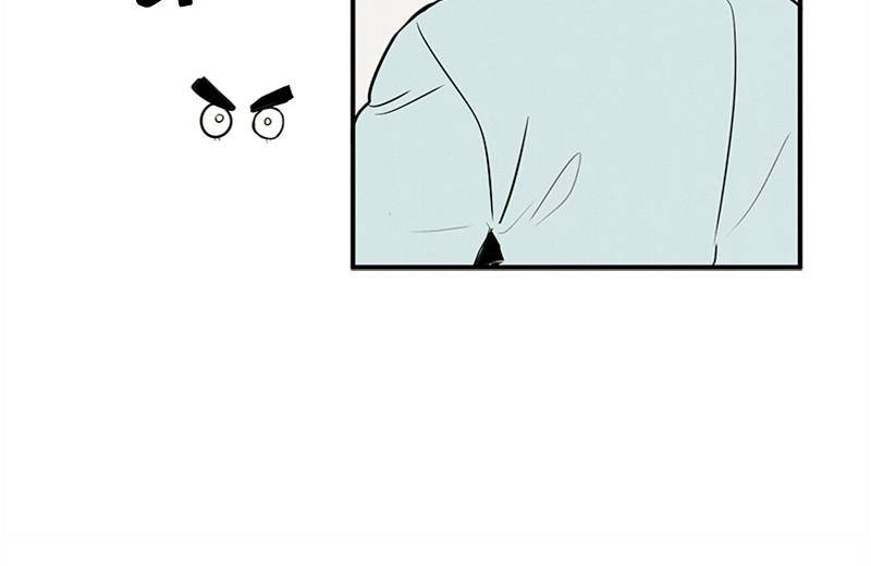 After School Lessons for Unripe Apples Chapter 41 - page 75