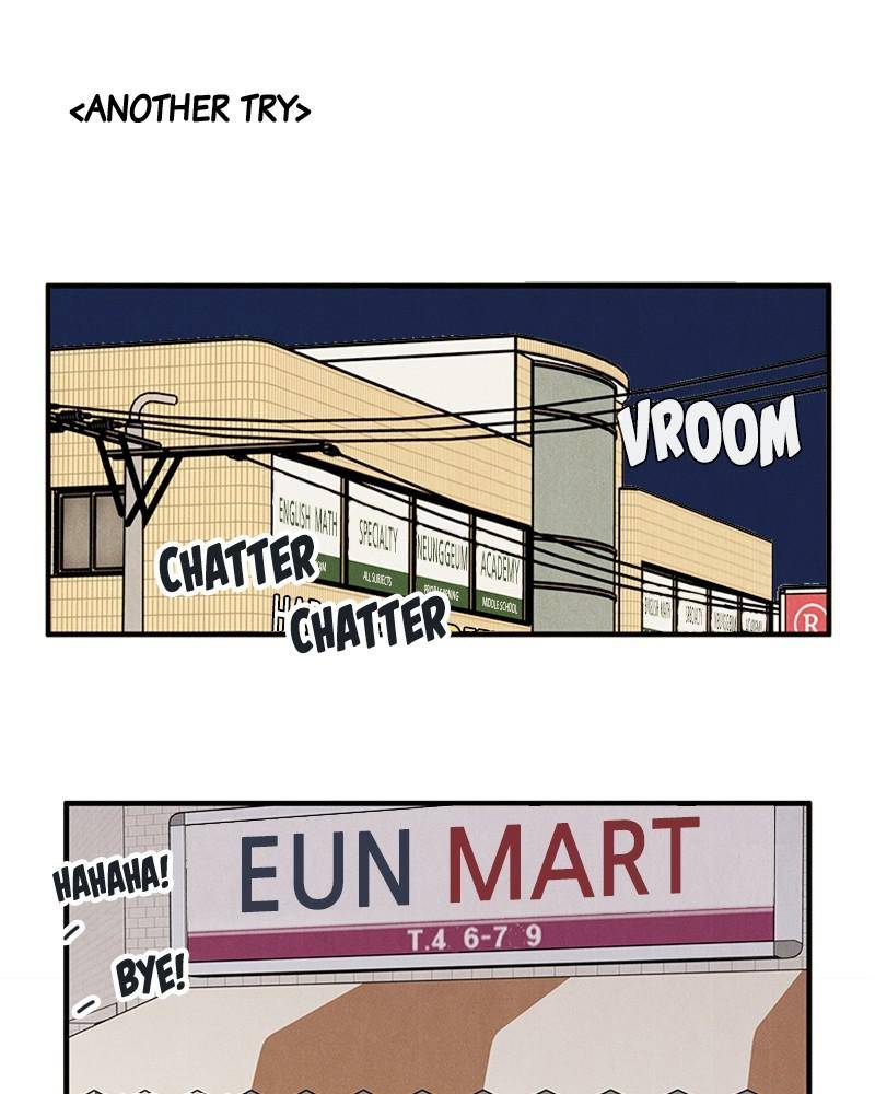 After School Lessons for Unripe Apples Chapter 41 - page 80