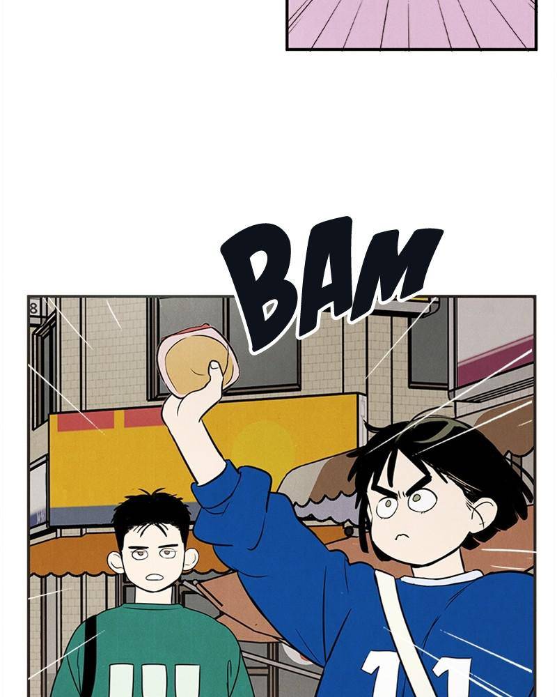 After School Lessons for Unripe Apples Chapter 41 - page 82