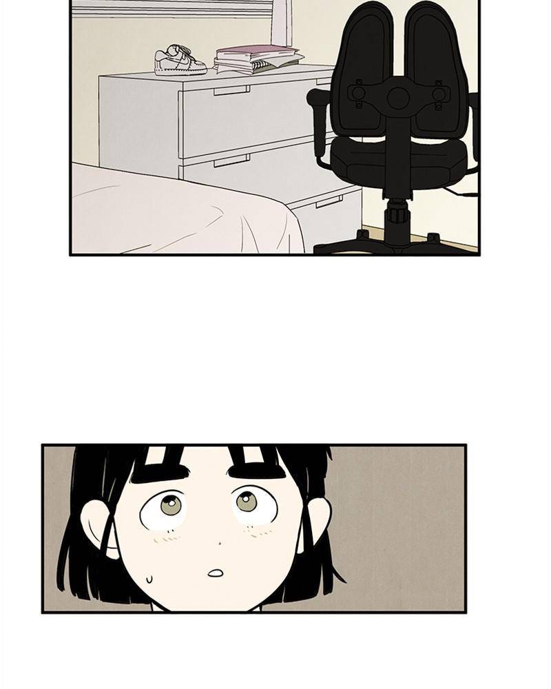 After School Lessons for Unripe Apples Chapter 40 - page 119