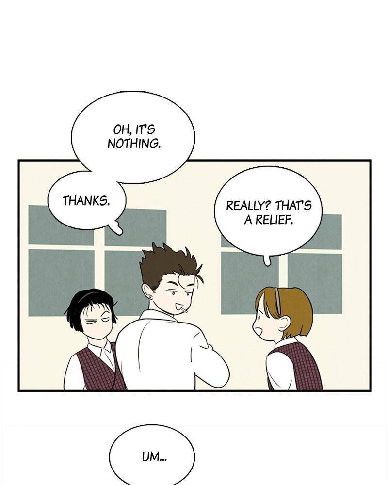 After School Lessons for Unripe Apples Chapter 40 - page 47