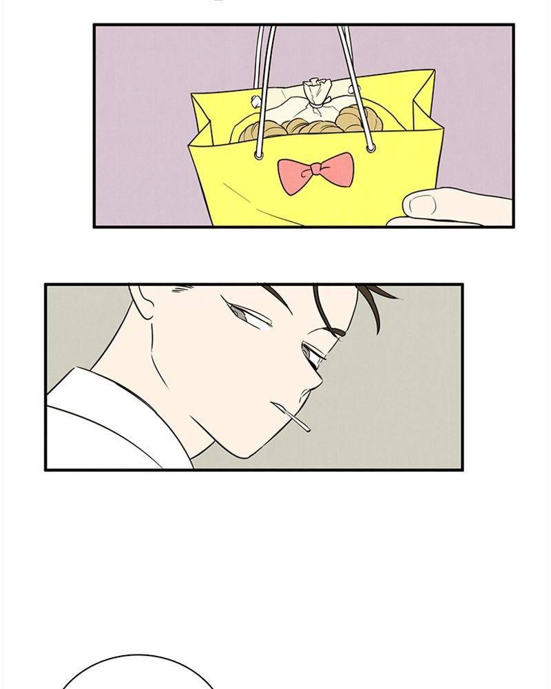 After School Lessons for Unripe Apples Chapter 40 - page 49