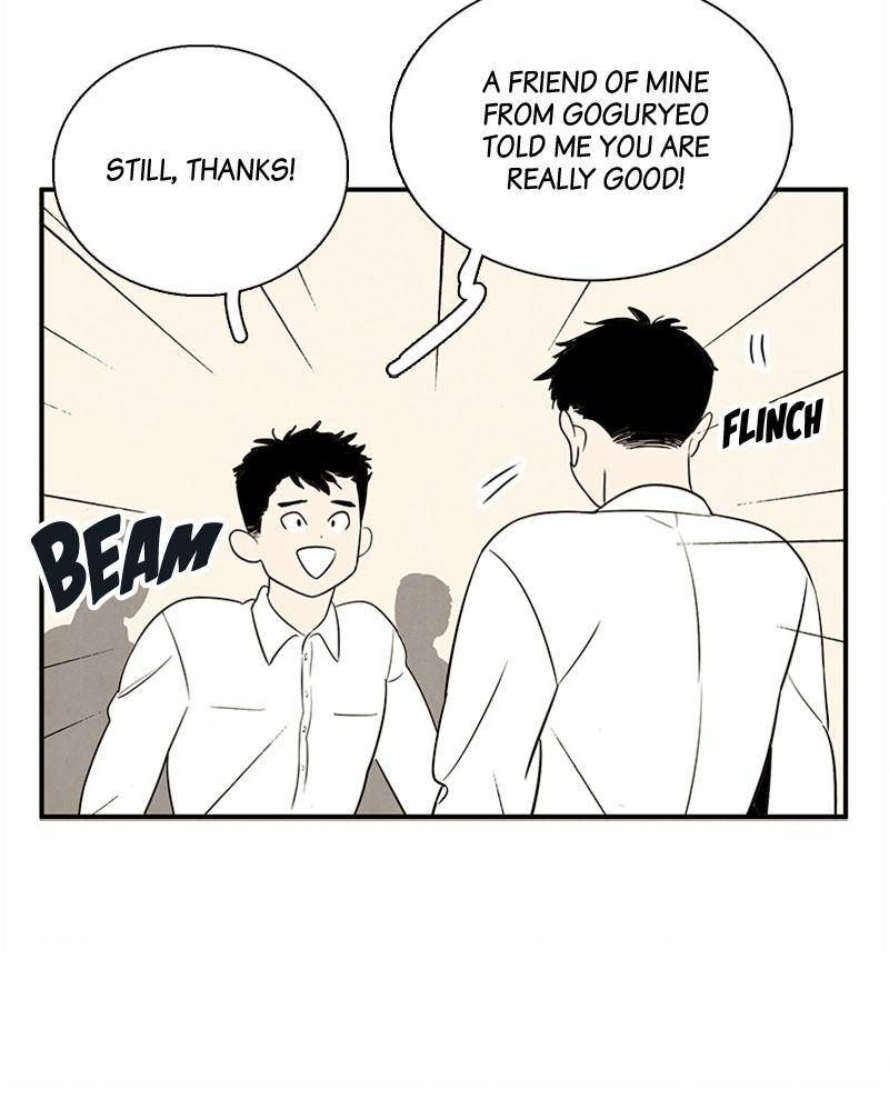 After School Lessons for Unripe Apples Chapter 40 - page 5
