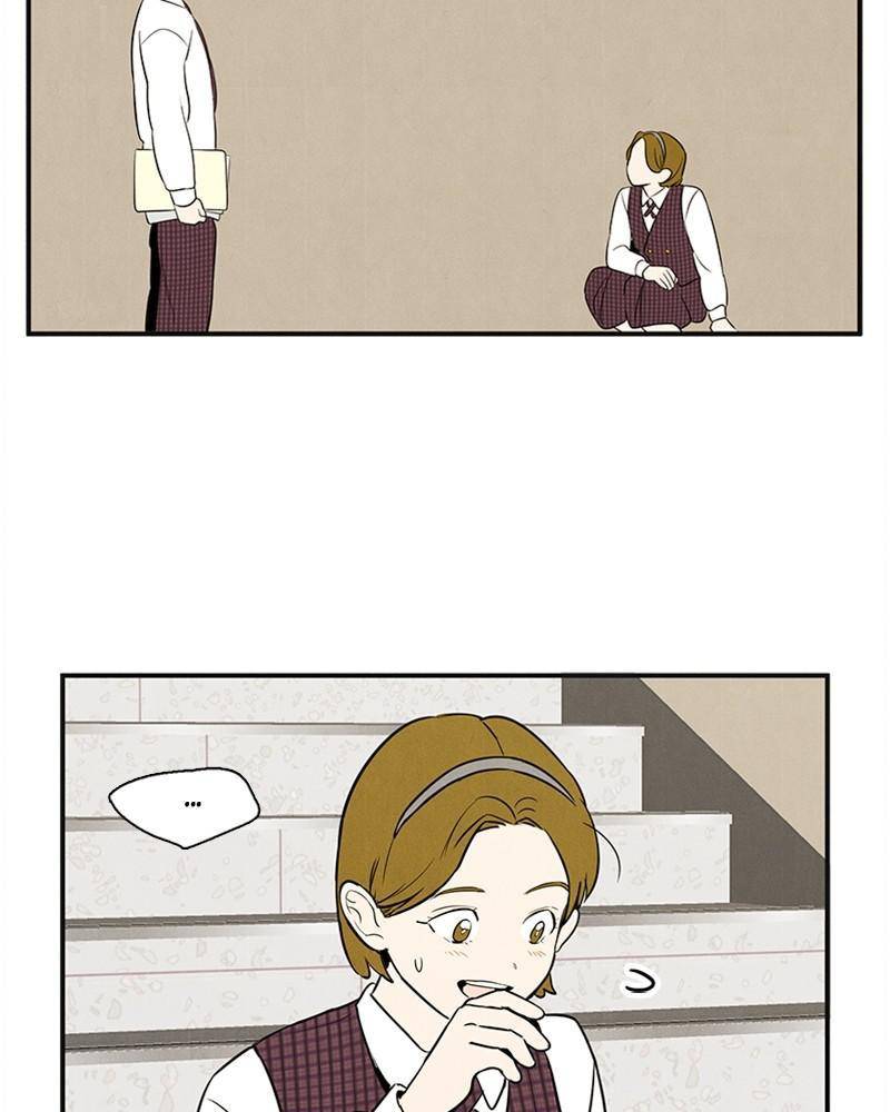 After School Lessons for Unripe Apples Chapter 40 - page 62