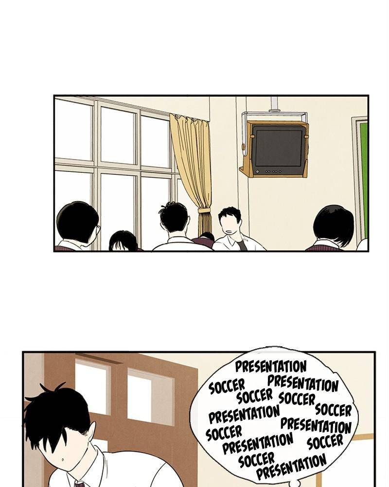 After School Lessons for Unripe Apples Chapter 40 - page 67