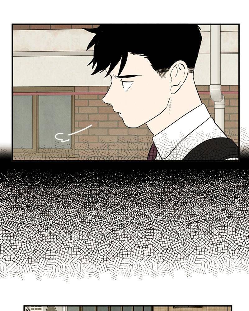 After School Lessons for Unripe Apples Chapter 40 - page 74