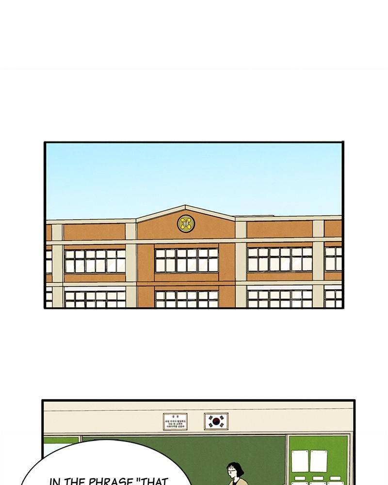 After School Lessons for Unripe Apples Chapter 39 - page 1