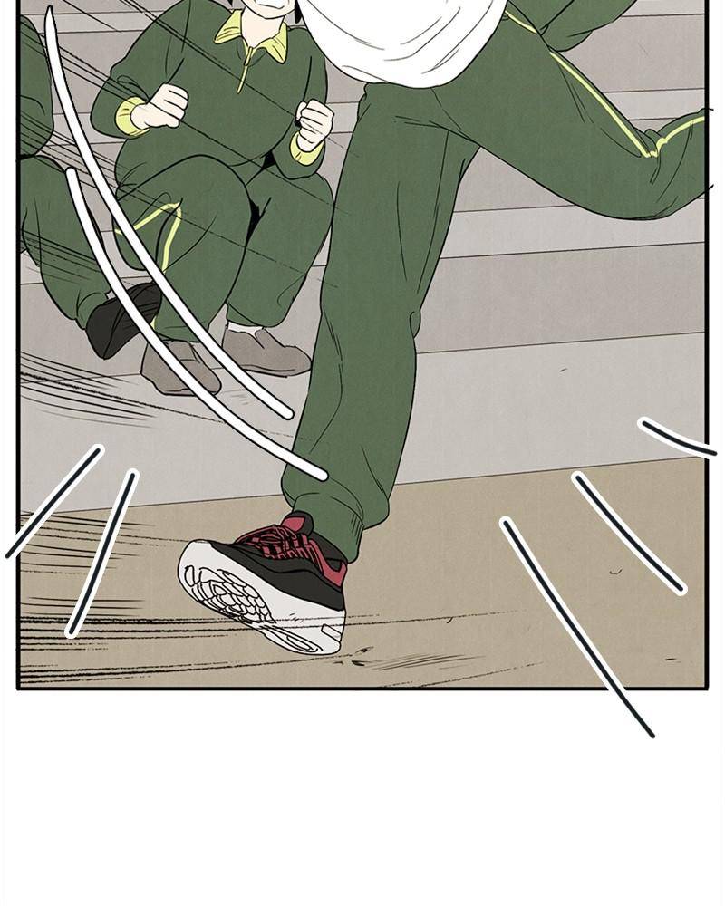 After School Lessons for Unripe Apples Chapter 39 - page 109