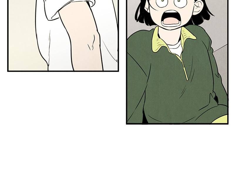 After School Lessons for Unripe Apples Chapter 39 - page 117