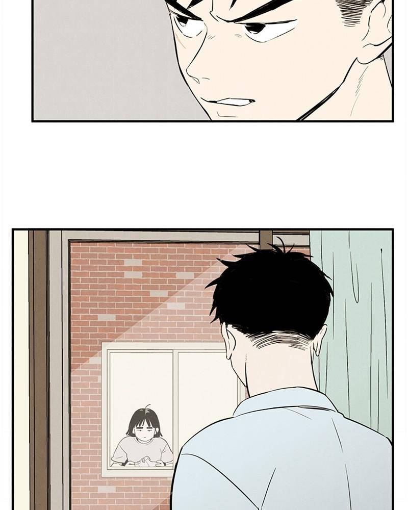 After School Lessons for Unripe Apples Chapter 39 - page 12