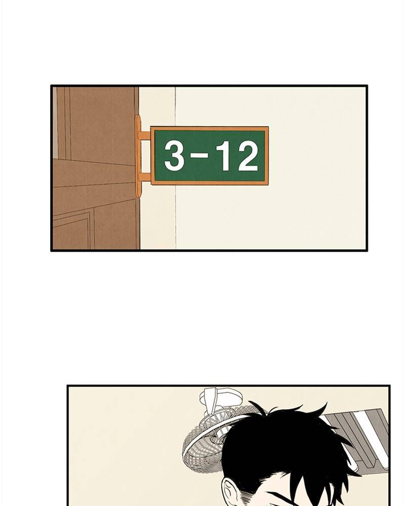 After School Lessons for Unripe Apples Chapter 39 - page 120