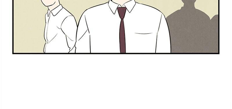 After School Lessons for Unripe Apples Chapter 39 - page 122