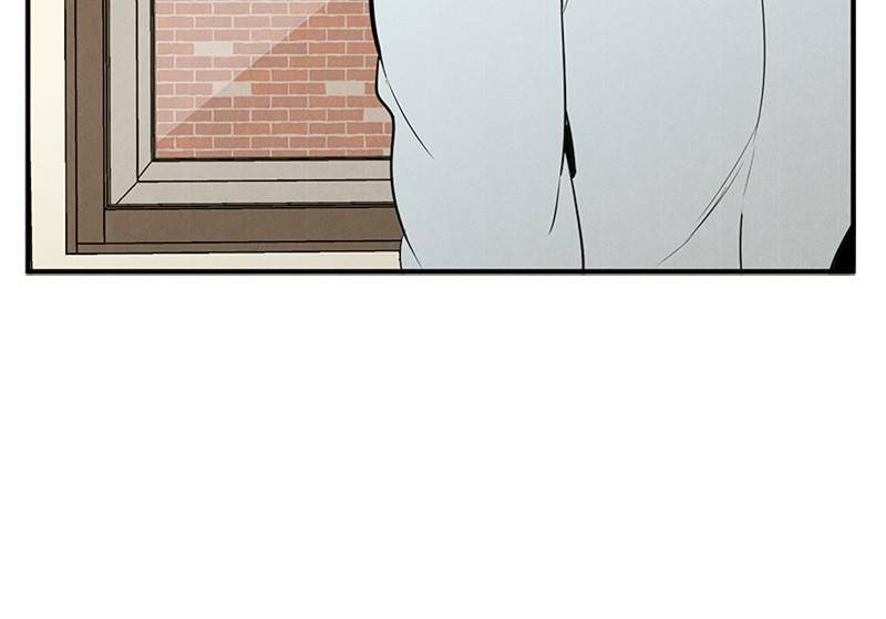 After School Lessons for Unripe Apples Chapter 39 - page 13
