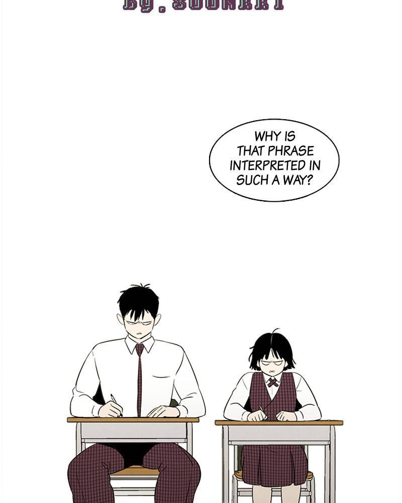 After School Lessons for Unripe Apples Chapter 39 - page 5