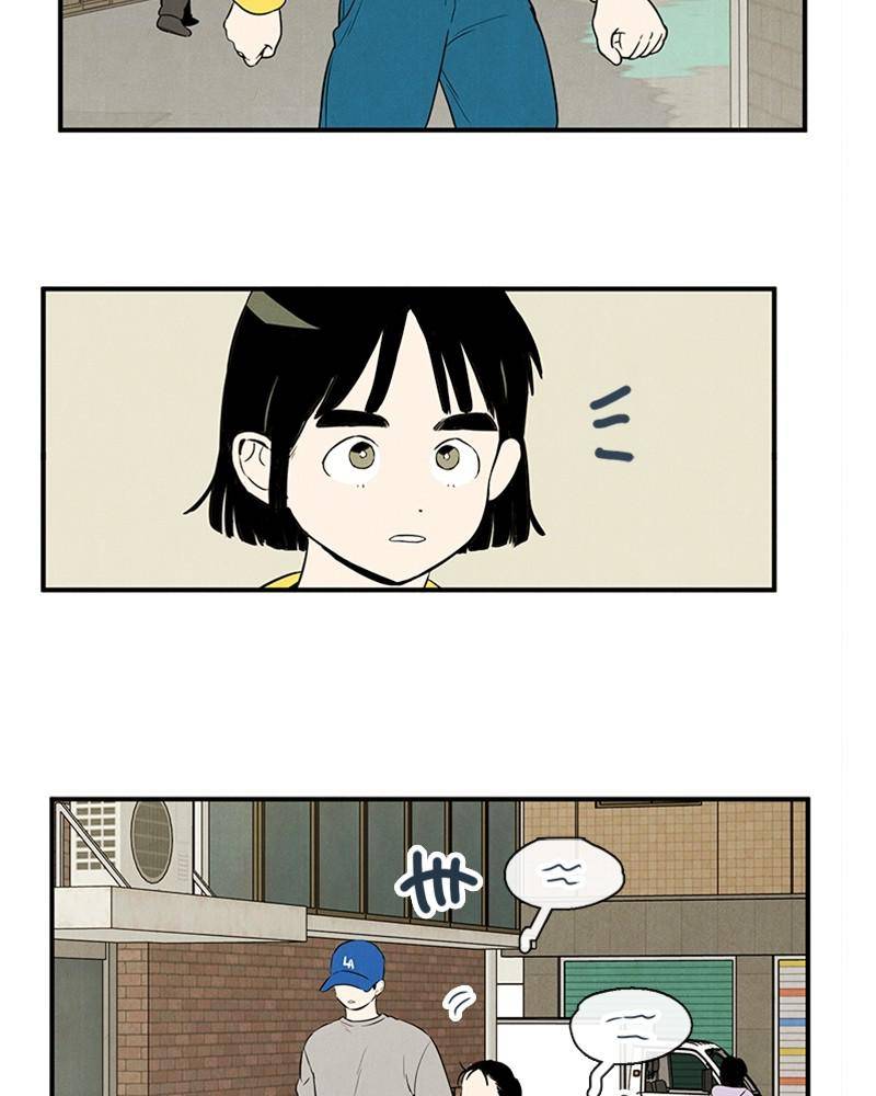 After School Lessons for Unripe Apples Chapter 39 - page 68