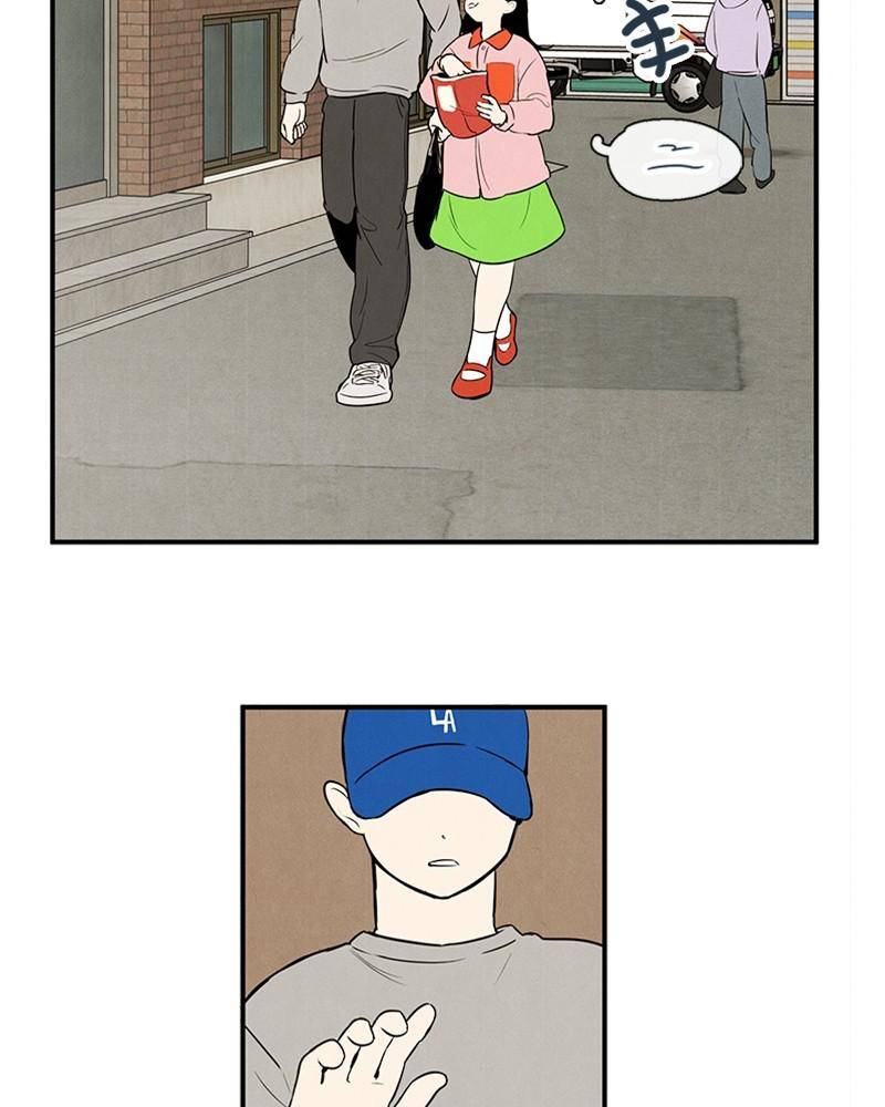 After School Lessons for Unripe Apples Chapter 39 - page 69