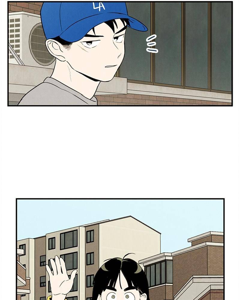 After School Lessons for Unripe Apples Chapter 39 - page 74