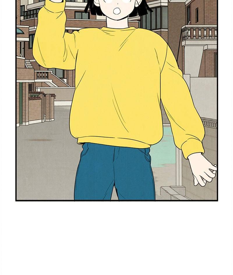 After School Lessons for Unripe Apples Chapter 39 - page 75