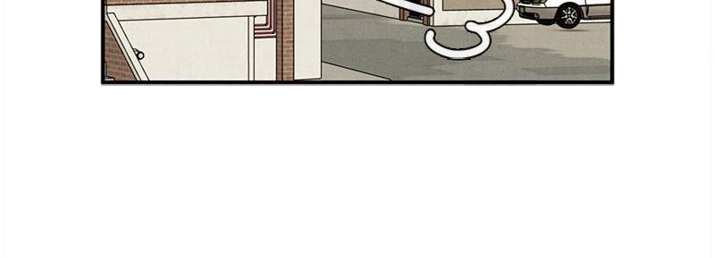 After School Lessons for Unripe Apples Chapter 39 - page 80