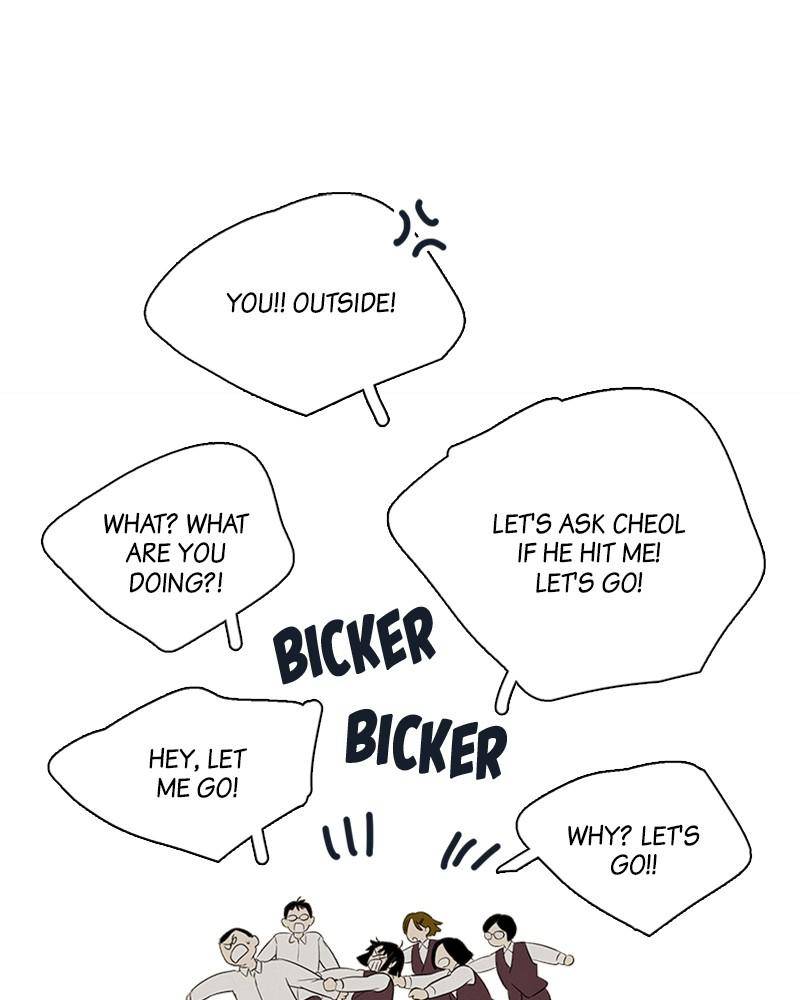 After School Lessons for Unripe Apples Chapter 39 - page 93
