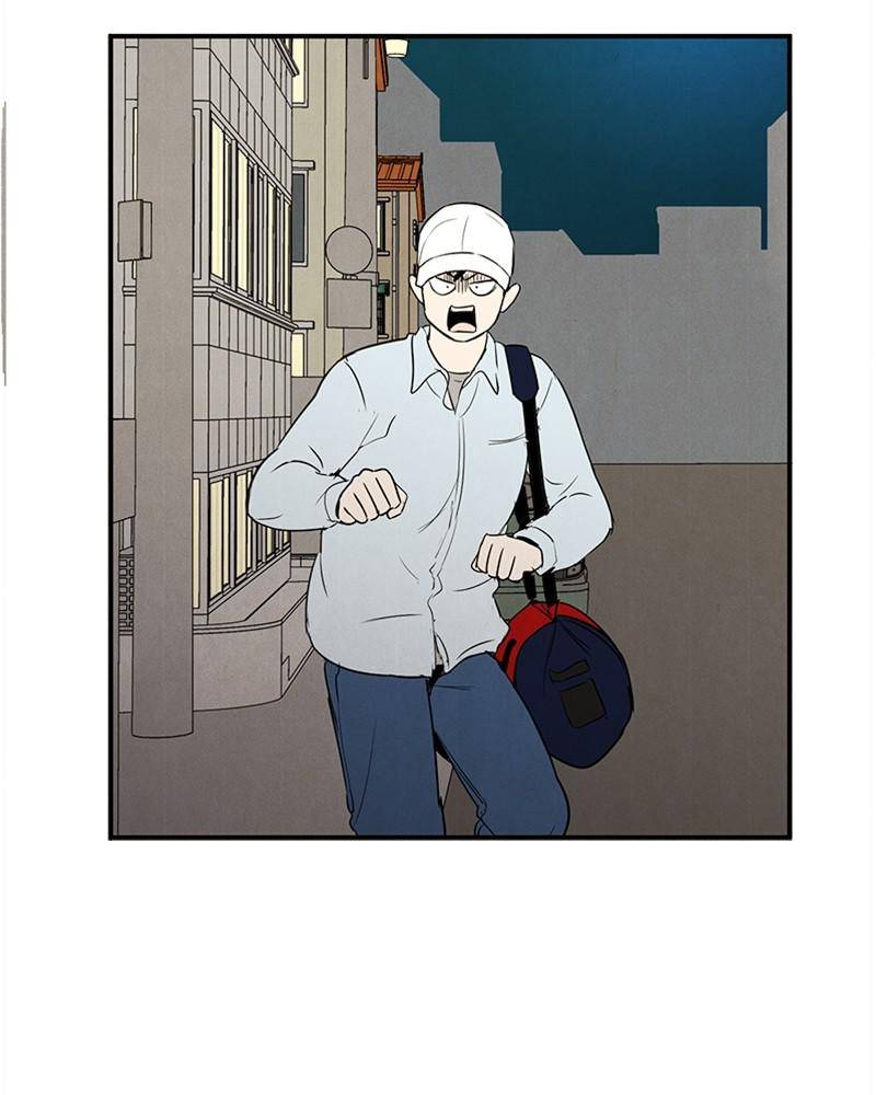 After School Lessons for Unripe Apples Chapter 38 - page 106
