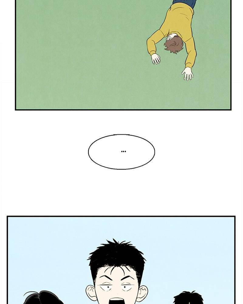 After School Lessons for Unripe Apples Chapter 38 - page 20