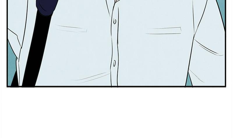 After School Lessons for Unripe Apples Chapter 38 - page 31