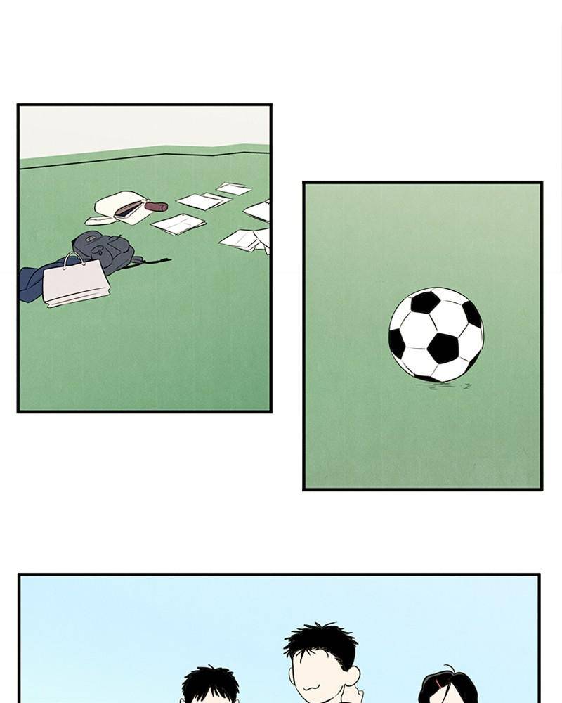 After School Lessons for Unripe Apples Chapter 38 - page 32