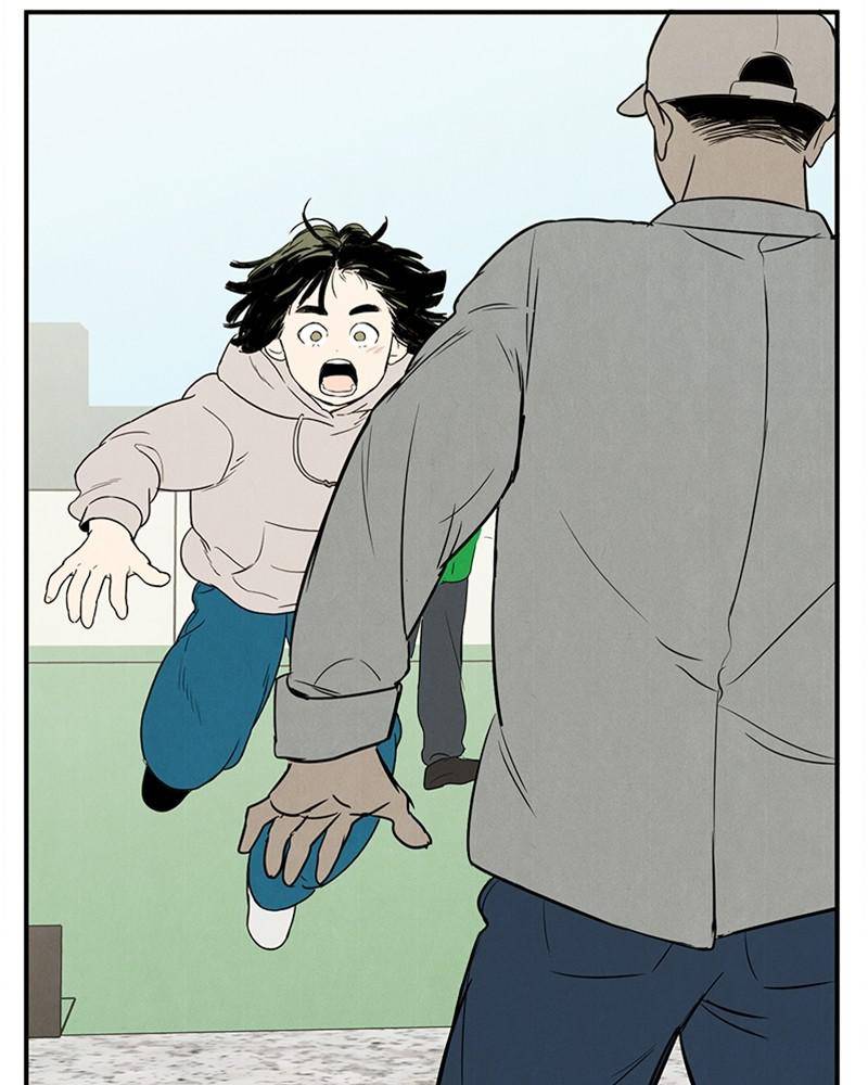 After School Lessons for Unripe Apples Chapter 38 - page 5