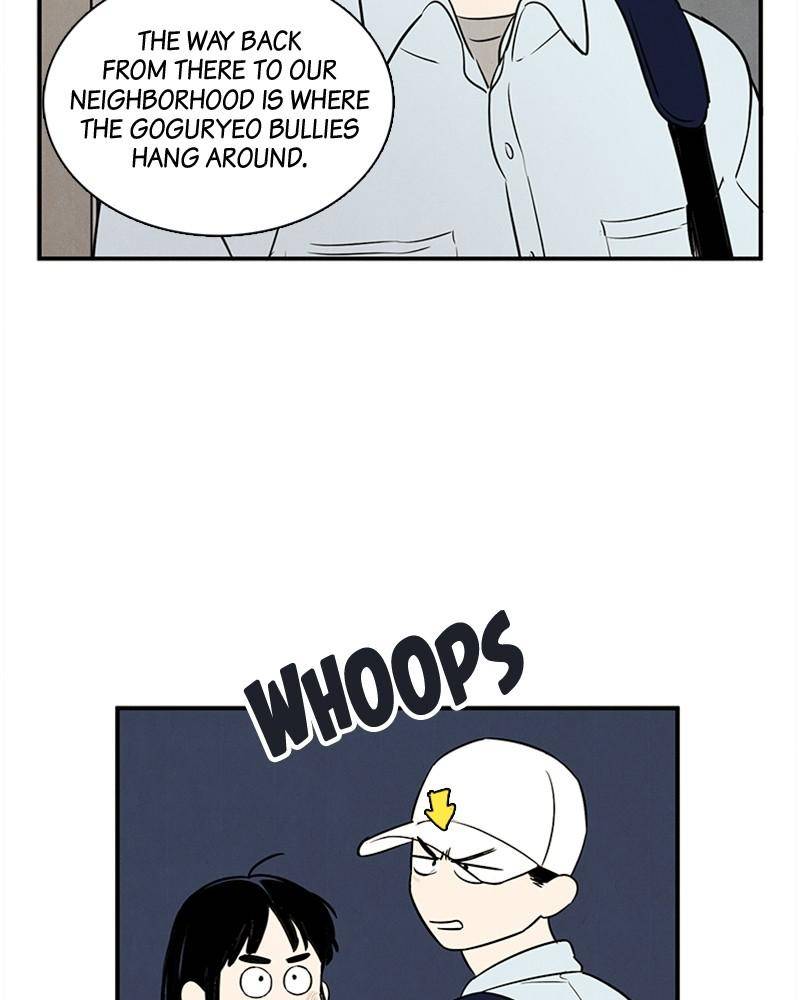After School Lessons for Unripe Apples Chapter 38 - page 74