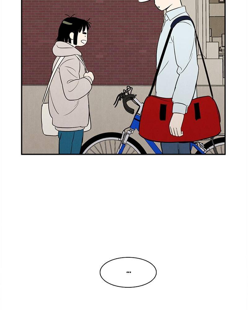 After School Lessons for Unripe Apples Chapter 38 - page 84