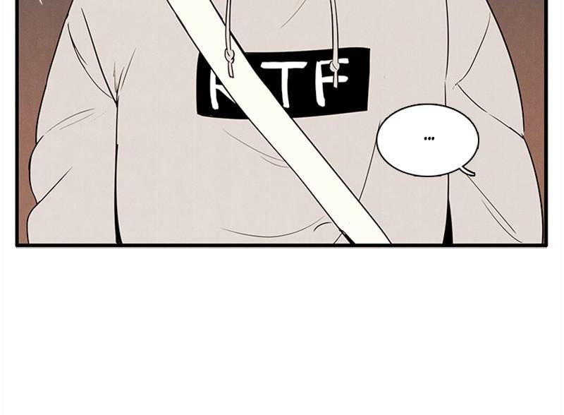 After School Lessons for Unripe Apples Chapter 38 - page 95