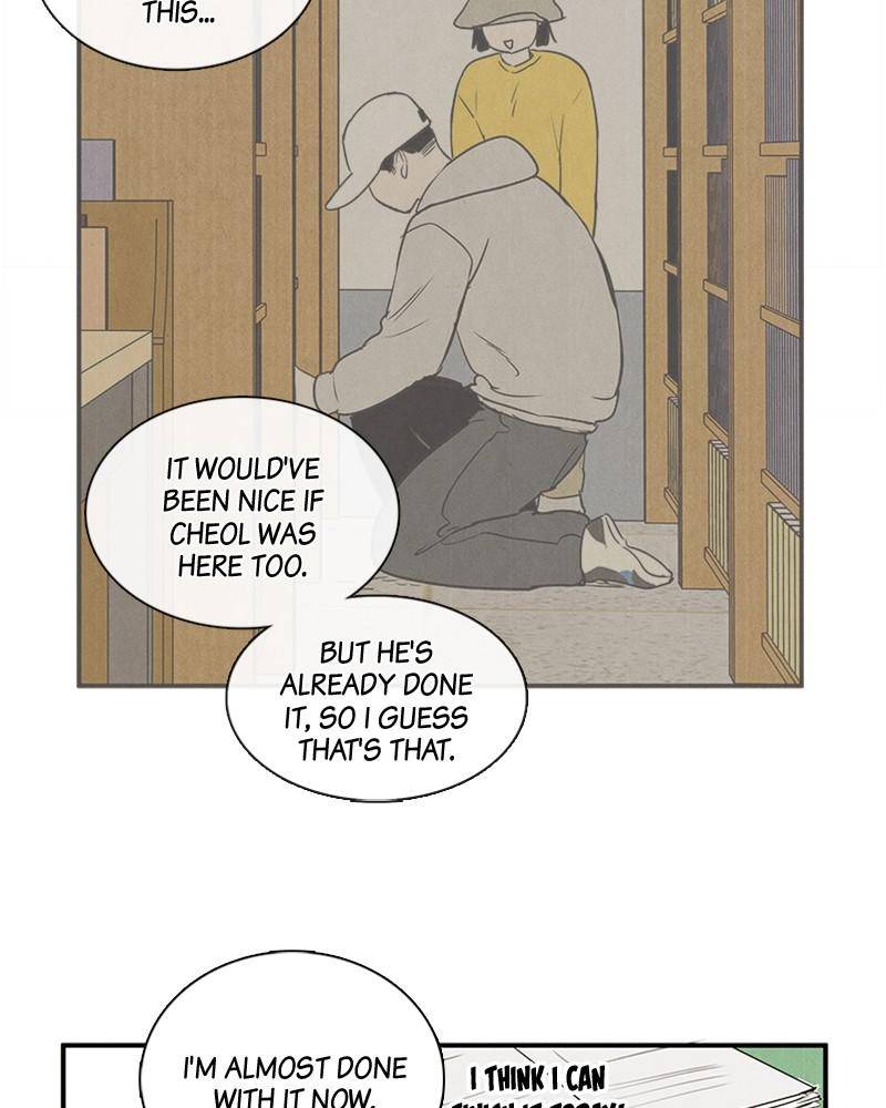 After School Lessons for Unripe Apples Chapter 37 - page 104